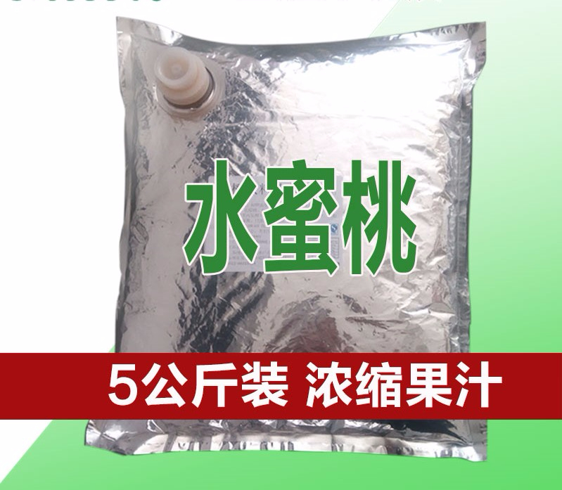 水蜜桃濃縮果汁糖漿，現(xiàn)調(diào)機(jī)專用BIB果汁，全辰果汁